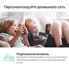 Маршрутизатор TP-Link Archer C50(RU)