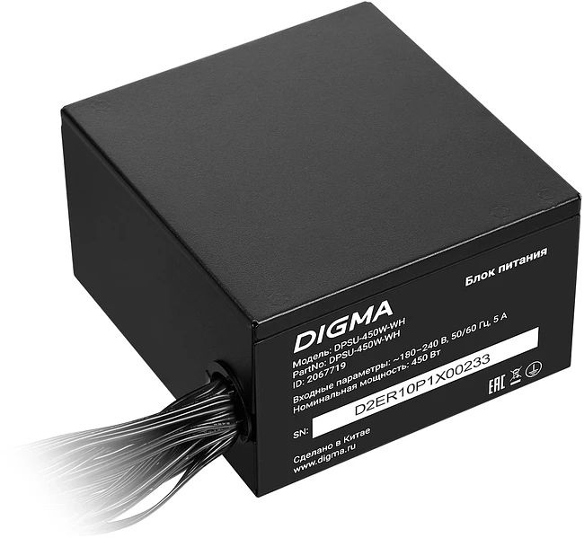 Блок питания Digma ATX 450W White (DPSU-450W-WH)