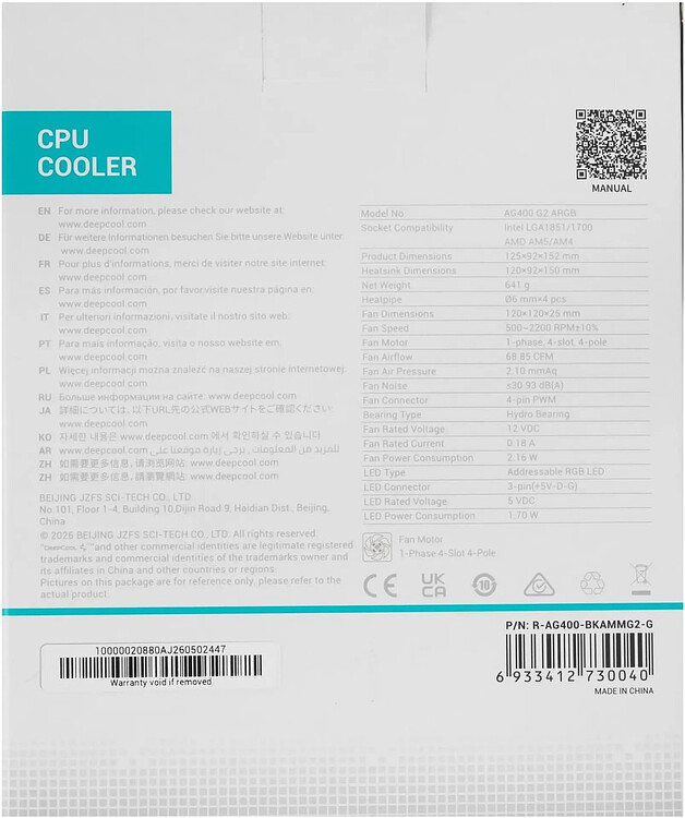 Кулер для процессора Deepcool AG400 G2 ARGB черный (R-AG400-BKAMMG2-G)