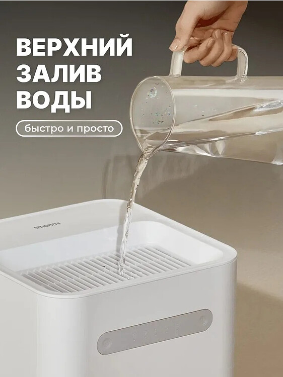 Увлажнитель воздуха SmartMi Evaporative Humidifier 3 Lite (CJXJSQ06ZM)