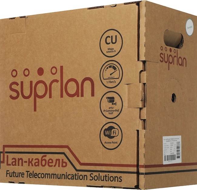Кабель информационный Suprlan 01-0325-1 черный