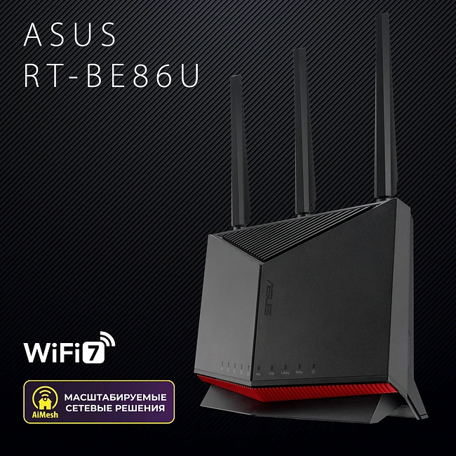 Роутер Asus RT-BE86U BE6800 черный