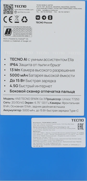 Смартфон Tecno Spark Go 3 4/64Gb Aurora Purple (KN3)