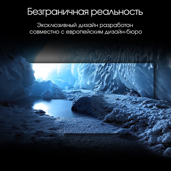 Телевизор Digma Pro QLED 43L черный/серебристый
