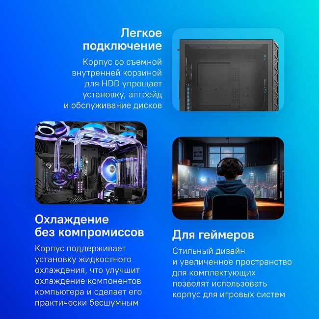 Корпус Montech Air 903 Base Black без БП (MNT-A903B-B)