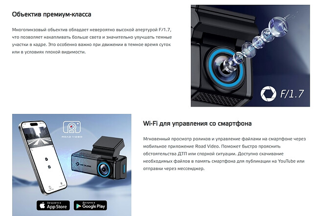 Автомобильный видеорегистратор Neoline Flash 2K Dual