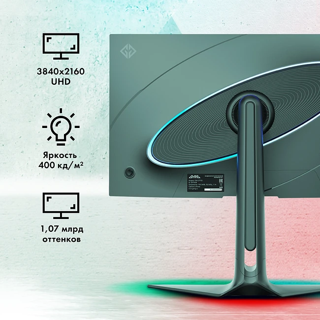 Монитор GMNG Gaming GM-27F23 черный (GM27SG03)