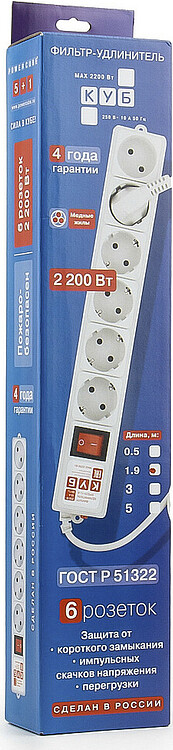 Сетевой фильтр Power Cube SPG(5+1)-B-6 1.9 м серый