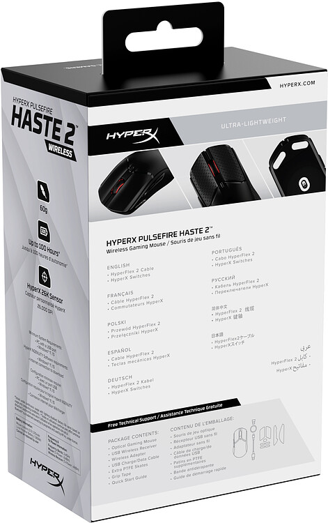 Мышь HyperX Pulsefire Haste 2 черный (6N0B0AA)