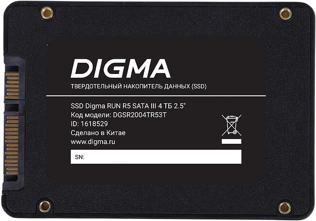 SSD диск Digma Run R5 4TB (DGSR2004TR53T)