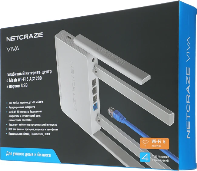 Маршрутизатор Netcraze Viva NC-1913