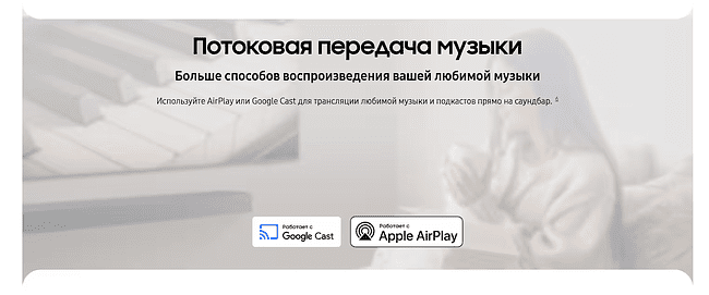 Саундбар Samsung HW-Q990H/PY серый