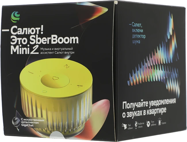 Умная колонка Sber Boom Mini 2 желтый (SBDV-00250Y)