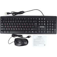 Набор периферии Гарнизон GKS-126 черный