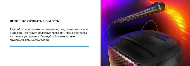Беспроводная колонка Sven PS-555 Black (SV-022808)