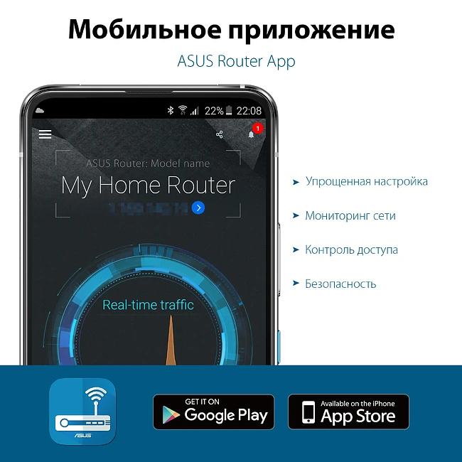 Роутер Asus RT-AX52 черный (90IG08T0-MO3H00)