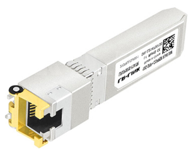 Трансивер Lr-Link LRXP0010-Y3ATR Трансивер Lr-Link LRXP0010-Y3ATR
