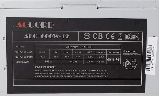 Блок питания Accord ACC-600W-12