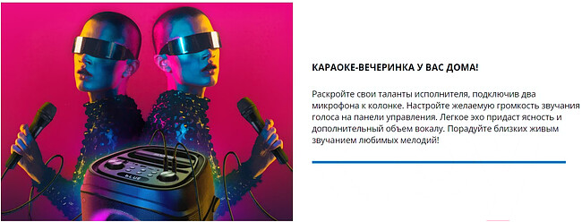 Портативная колонка Sven PS-800 черный (SV-021511)