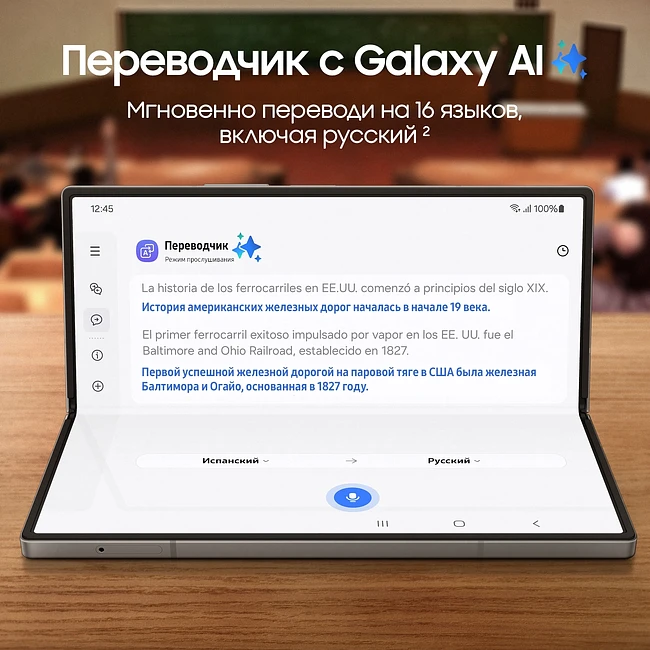 Смартфон Samsung Galaxy Z Fold 6 5G 256Gb 12Gb SM-F956B розовый (SM-F956BLIBCAU)