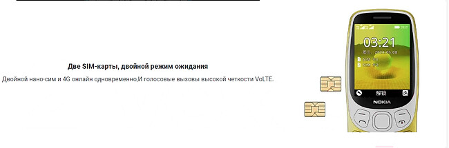 Мобильный телефон Nokia 3210 4G TA-1618 DS Grunge Black (1GF025CPA2C01)
