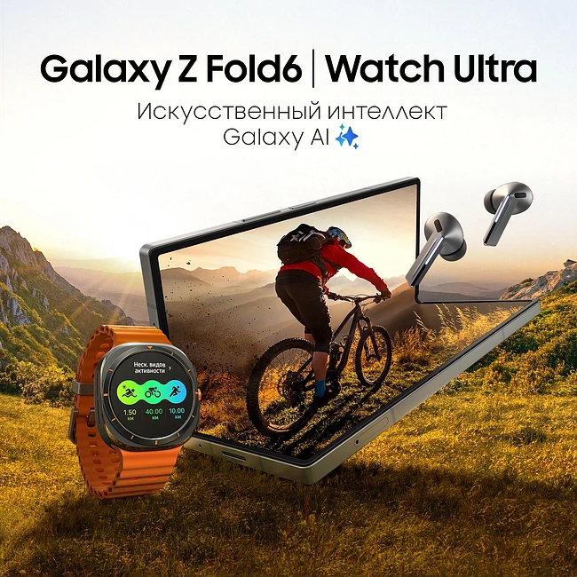 Смартфон Samsung Galaxy Z Fold 6 5G 256Gb 12Gb SM-F956B розовый (SM-F956BLIBCAU)