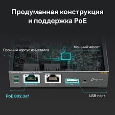 Wi-Fi контроллер TP-Link Omada OC200