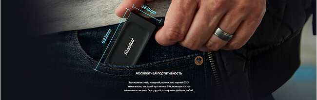 Внешний накопитель Kingston XS1000R 1TB (SXS1000R/1000GA)