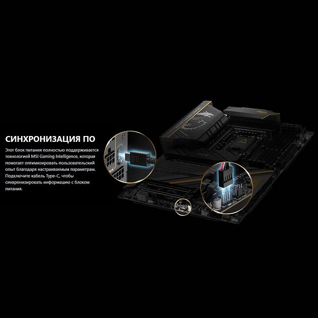 Блок питания MSI MEG Ai1600T 1600W (306-7ZPEX11-CE0)