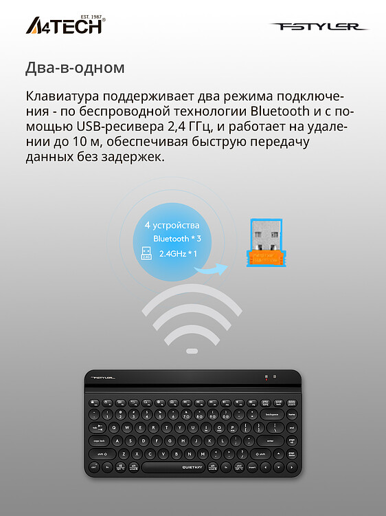 Клавиатура A4Tech Fstyler FBK30 черный