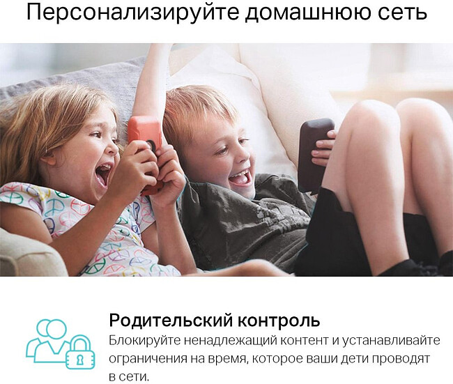 Беспроводной маршрутизатор TP-Link Archer AX23