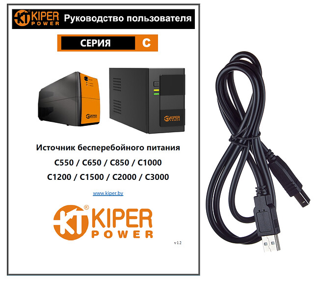 Источник бесперебойного питания Kiper Power C1500 USB (8991)