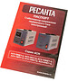 Стабилизатор напряжения Ресанта АСН-1000Д/1-Ц (63/6/38)