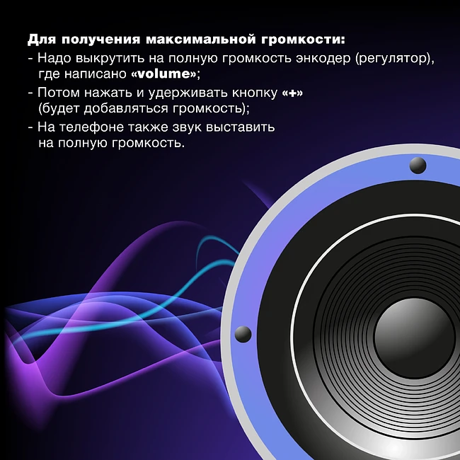 Беспроводная колонка Hyundai H-MC1292 черный