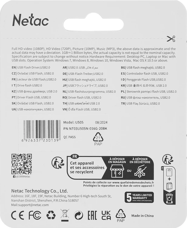 USB Flash-накопитель Netac U505 16GB (NT03U505N-016G-20BK)