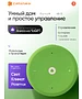 Умная колонка Яндекс Станция Лайт 2 зеленый (YNDX-00026GRN)
