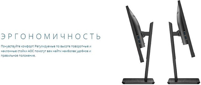 Монитор AOC Q32P2