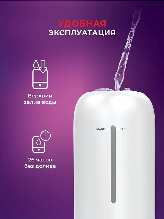Увлажнитель воздуха Royal Clima RUH-LT300/3.5M-BU