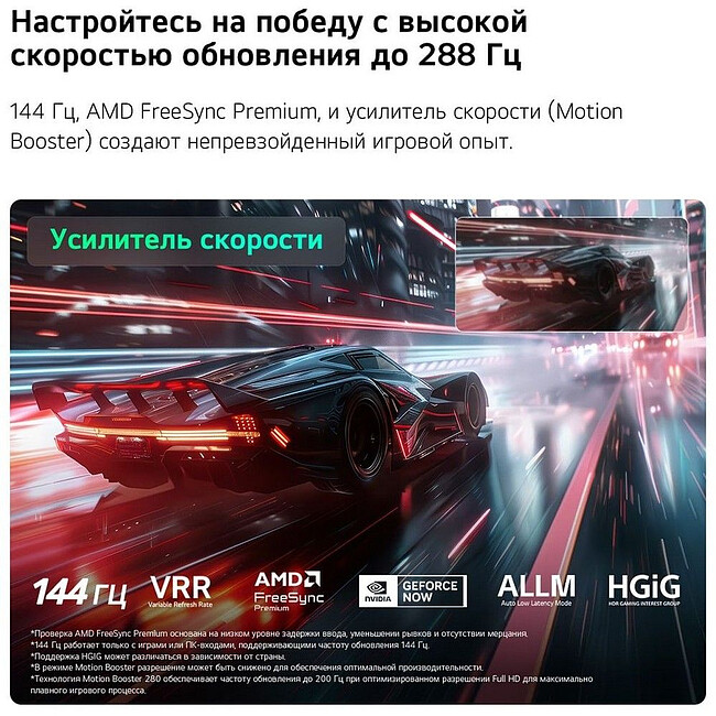 Телевизор LG 65MRGB86B6A