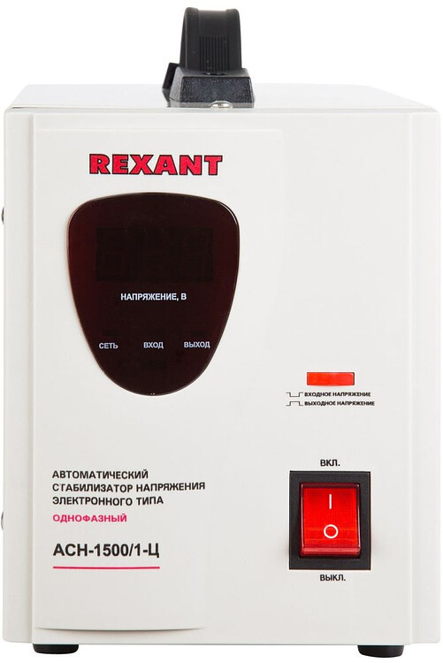Стабилизатор напряжения Rexant AСН-1 500/1-Ц серый (11-5002)