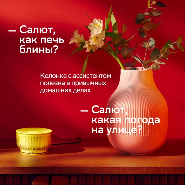 Умная колонка Sber Boom Mini 2 серый (SBDV-00250G)