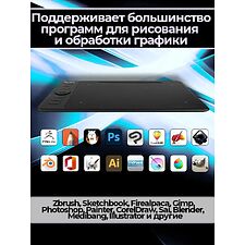 Графический планшет Parblo Intangbo SW черный