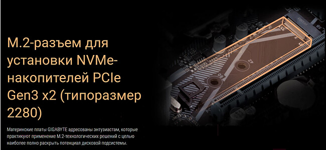 Материнская плата GigaByte H410M H