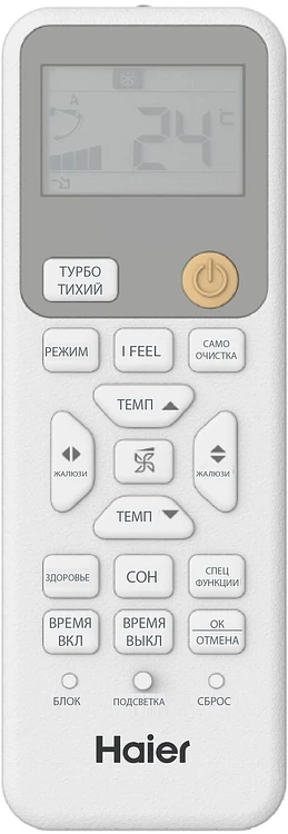 Сплит-система Haier R Inverter белый (HSU-12HRM203/R3 DB)