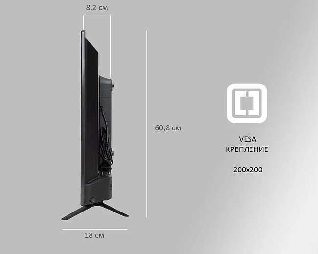 Телевизор Horizont 43LE7052D