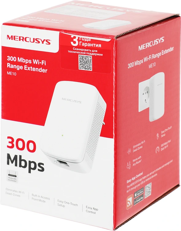 Усилитель Wi-Fi Mercusys ME10