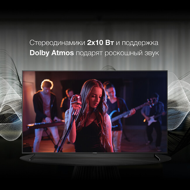 Телевизор Hyundai H-LED85BU7007