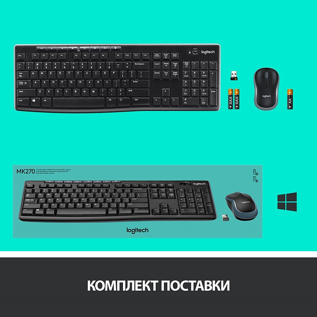 Набор периферии Logitech Wireless Combo MK270 (920-004518)