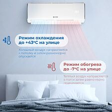 Сплит-система Vitek VT-2504 белый
