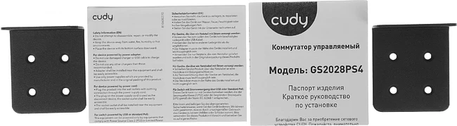 Коммутатор Cudy GS2028PS4 300W